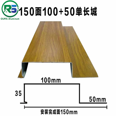Environmental Friendly Linear Suspended Metal Ceiling 0.9mm White Aluminum Ceiling